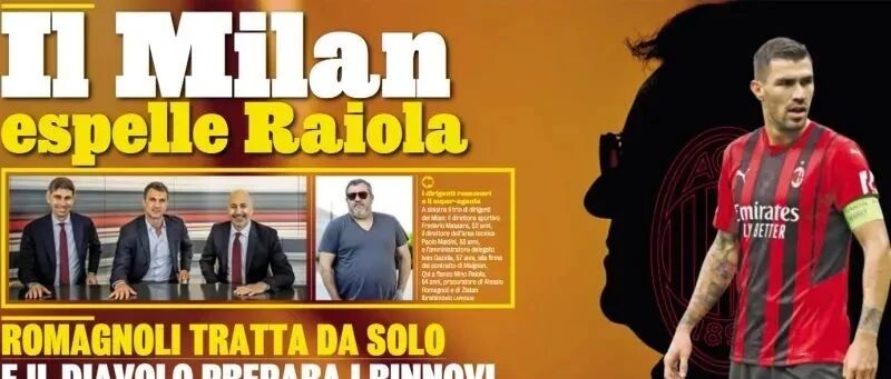 米体丨驱逐拉伊奥拉？米兰官方声明