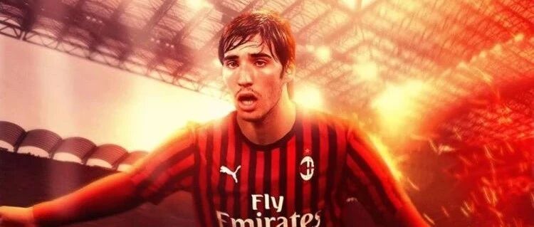 迪马济奥丨米兰签托纳利达协议，先租后买总价3000万欧