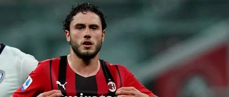 卡拉布里亚丨米兰德比是最好的德比，希望能永远身穿米兰球衣