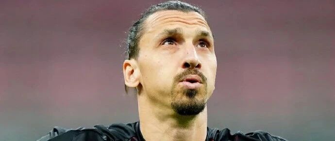 拉伊奥拉丨伊布想留在米兰，不打算谈论多纳鲁马