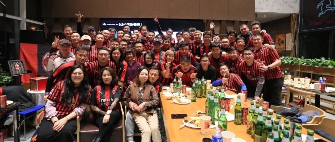 活动丨看球 聚会 赢球衣 一样都不能少！