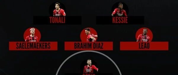 预测首发不断调整丨托莫里可能先发右后卫