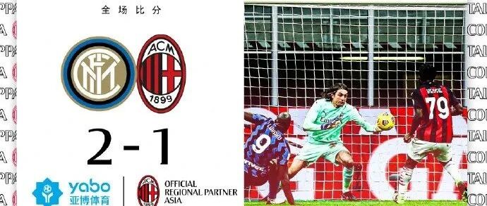 GIF丨意杯：伊布破门+染红 国米2-1米兰