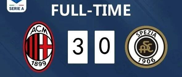 视频 | 莱奥双响特奥一条龙破门 米兰3-0斯佩齐亚取3连胜