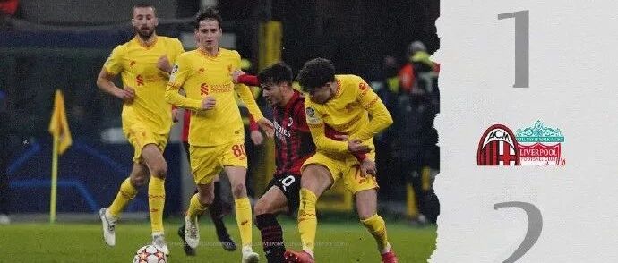 GIF丨米兰1-2利物浦，可以专注联赛了