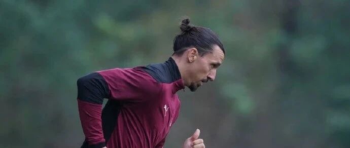 意天空记者丨伊布已经在昨天开始了康复训练