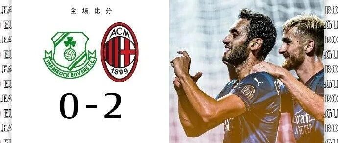 GIF丨伊布破门恰10传射 米兰2-0沙姆洛克流浪