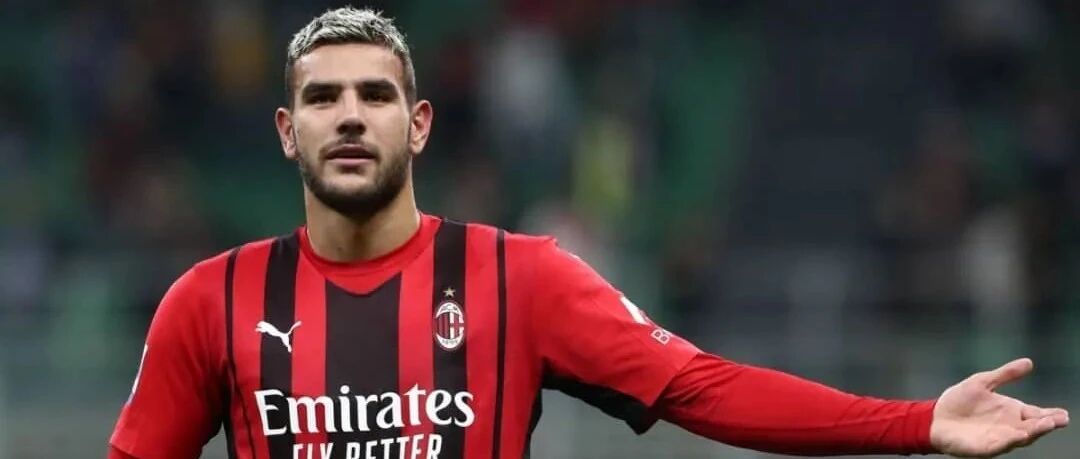 跟队记者丨特奥即将与米兰续约，多了一年选择条款？