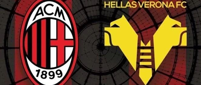 前瞻丨米兰vs维罗纳前瞻：米兰盼重启胜利之路