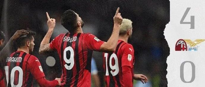 GIF丨吉鲁双响 米兰4-0拉齐奥晋级半决赛