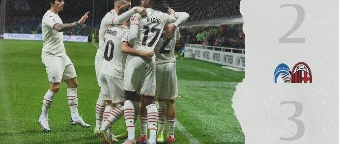 GIF丨卡拉，托纳利，莱奥三连击，米兰3-2客胜亚特兰大