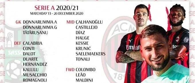 前瞻丨萨索洛vs米兰前瞻：雷比奇等多人无法出战