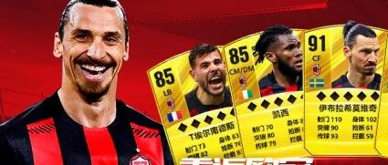 烽火再燃丨《世界大战-欧冠英雄》新服开启！