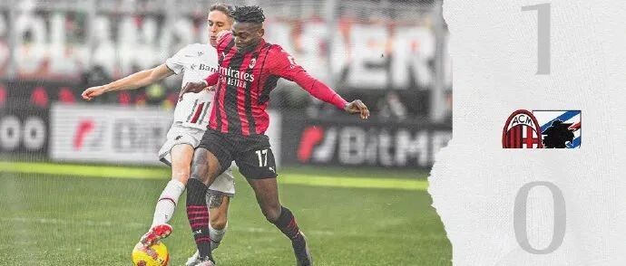 GIF丨迈尼昂助攻莱奥破门，米兰1-0桑普登榜首