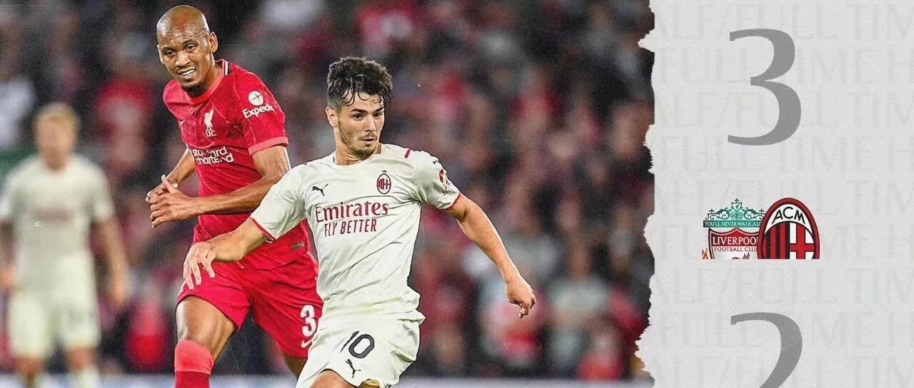 欧冠丨雷比奇、迪亚斯两分钟内连续破门 利物浦3-2米兰