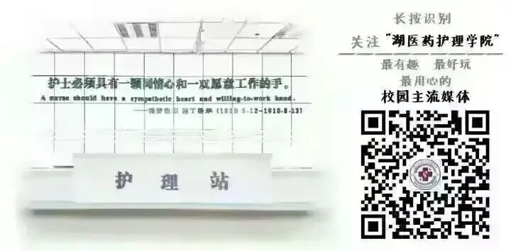 敷料包怎么打创伤包扎｜单双肩包扎_https://www.jmylbn.com_新闻资讯_第39张