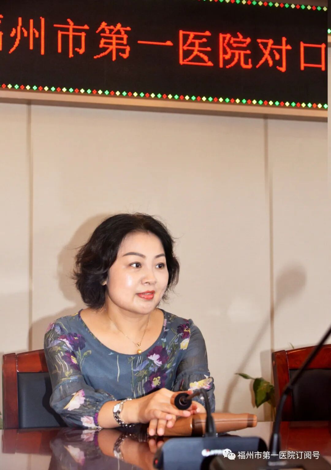 饶华经,骨科刘钧天,护理人员二区郑勇,九区王秀云,十二区王会芳共八人