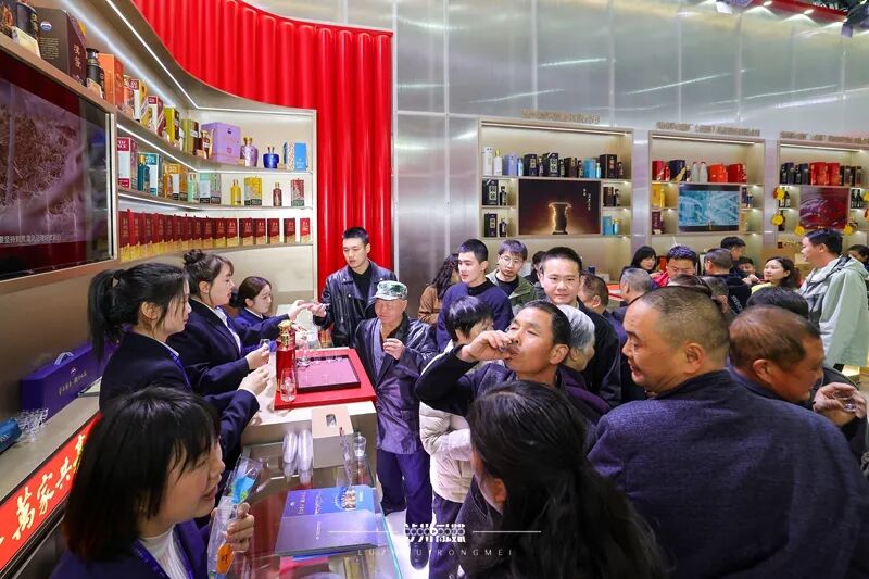 泸州市老酒协会