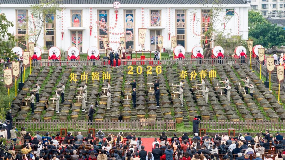 典礼现场(16587603)-20260321151712.jpg