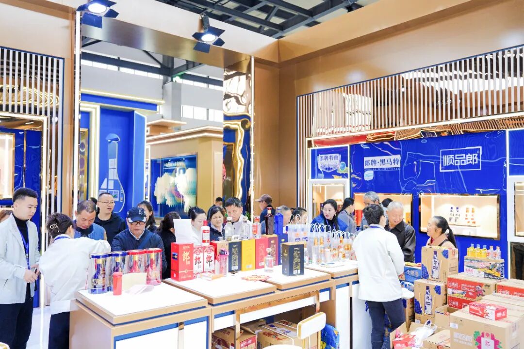 泸州市老酒协会