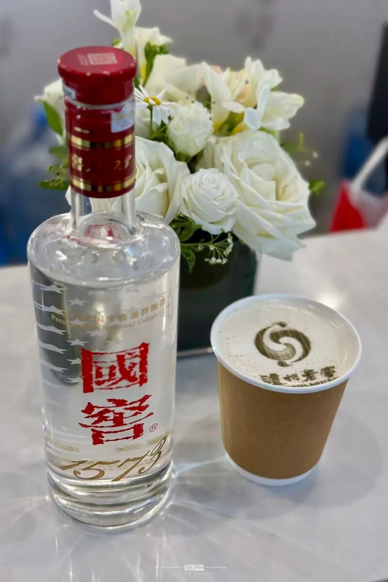 泸州市老酒协会