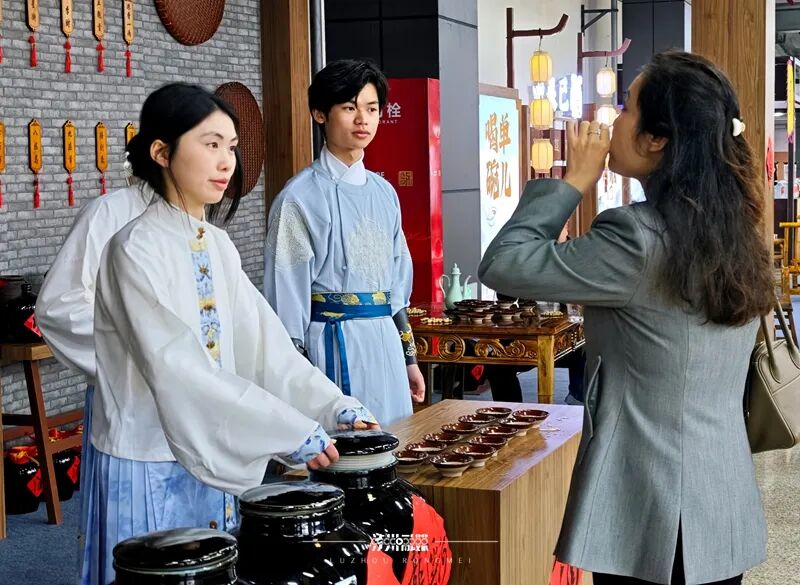 泸州市老酒协会