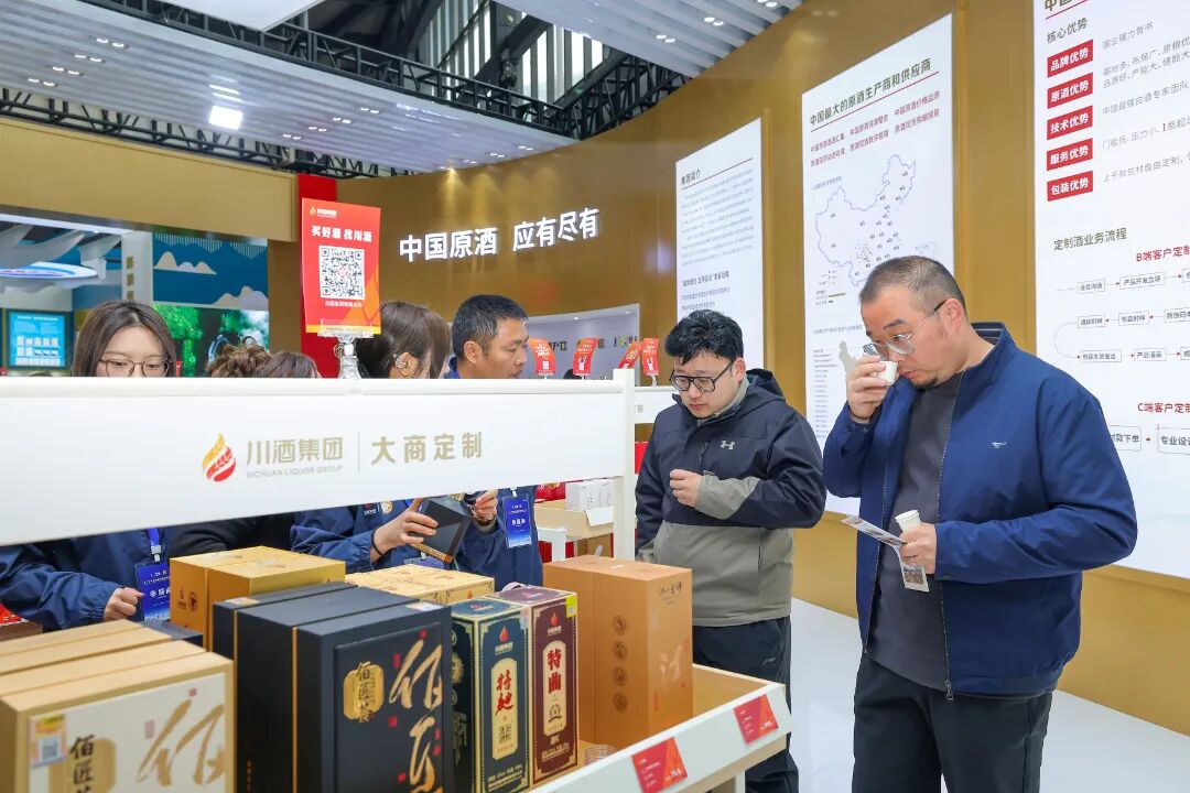 泸州市老酒协会