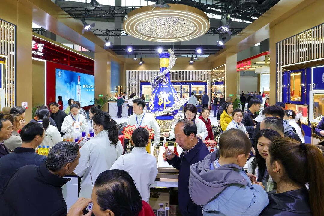 泸州市老酒协会