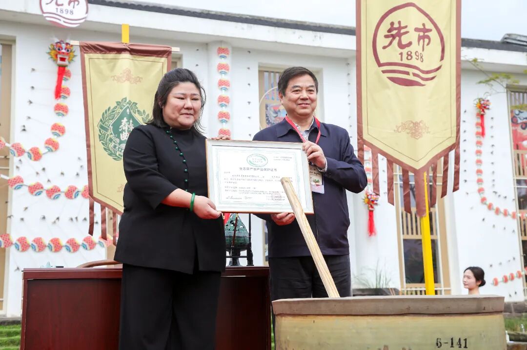 获授生态原产地保护证书(16587605)-20260321151715.jpg