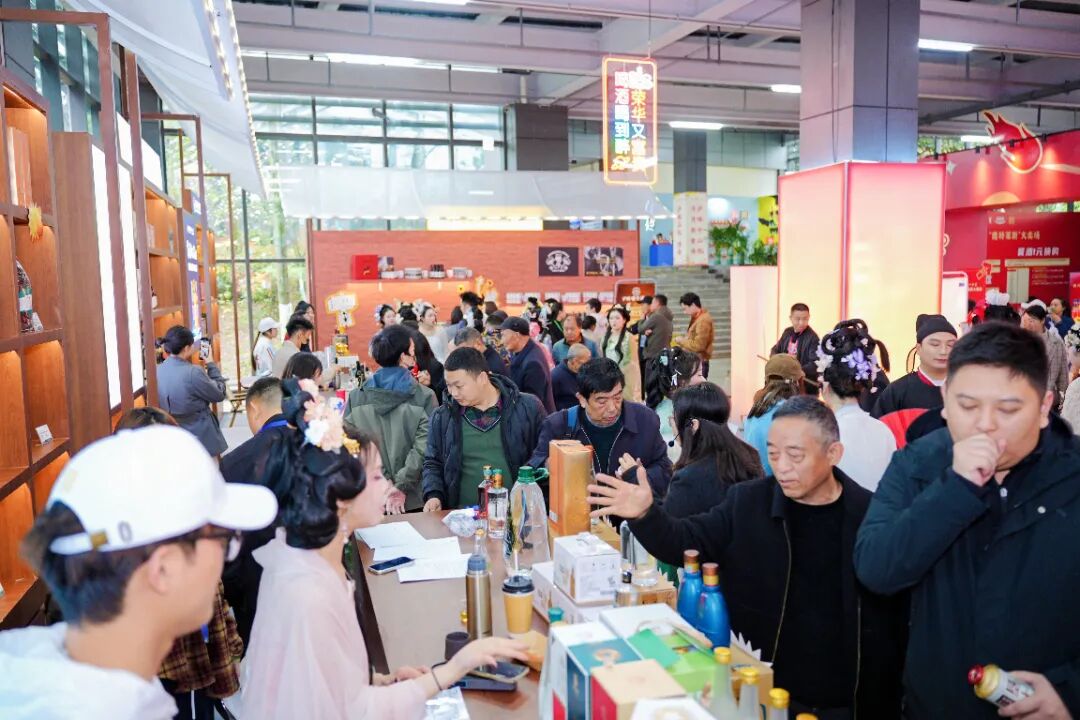 泸州市老酒协会