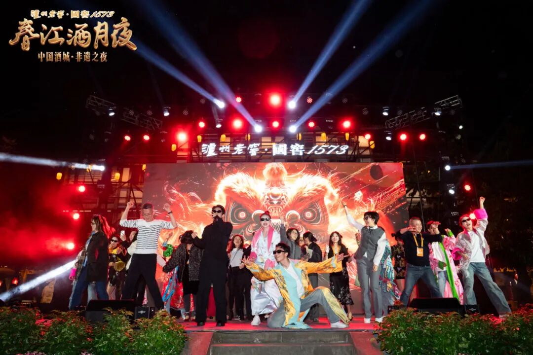 泸州市老酒协会