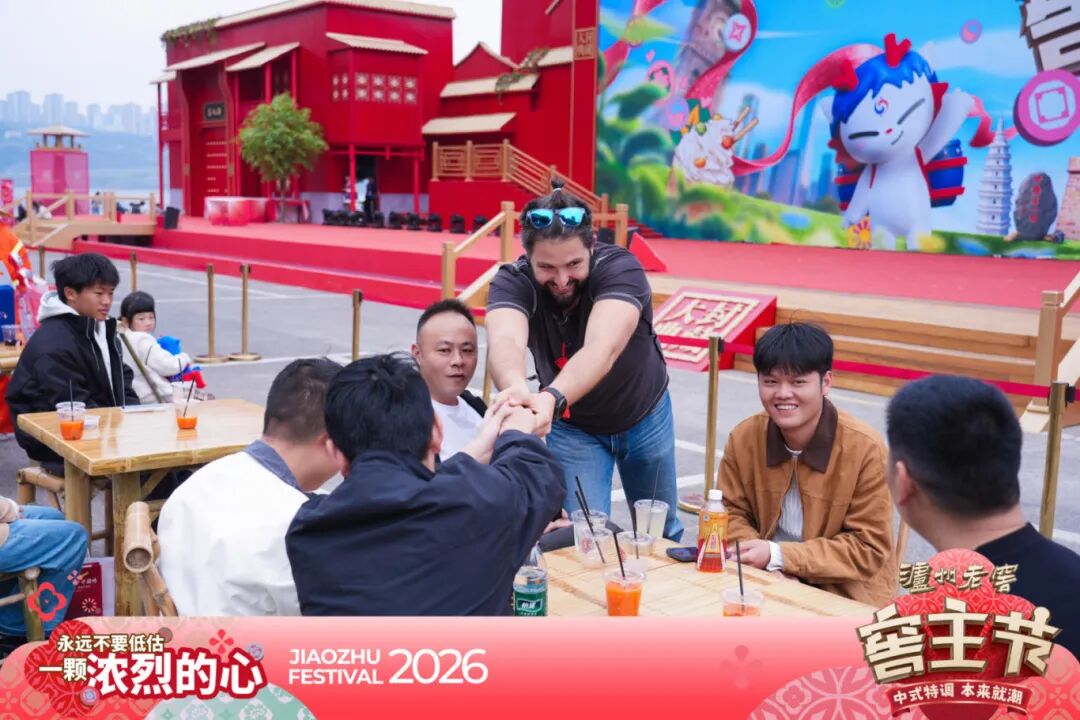 泸州市老酒协会