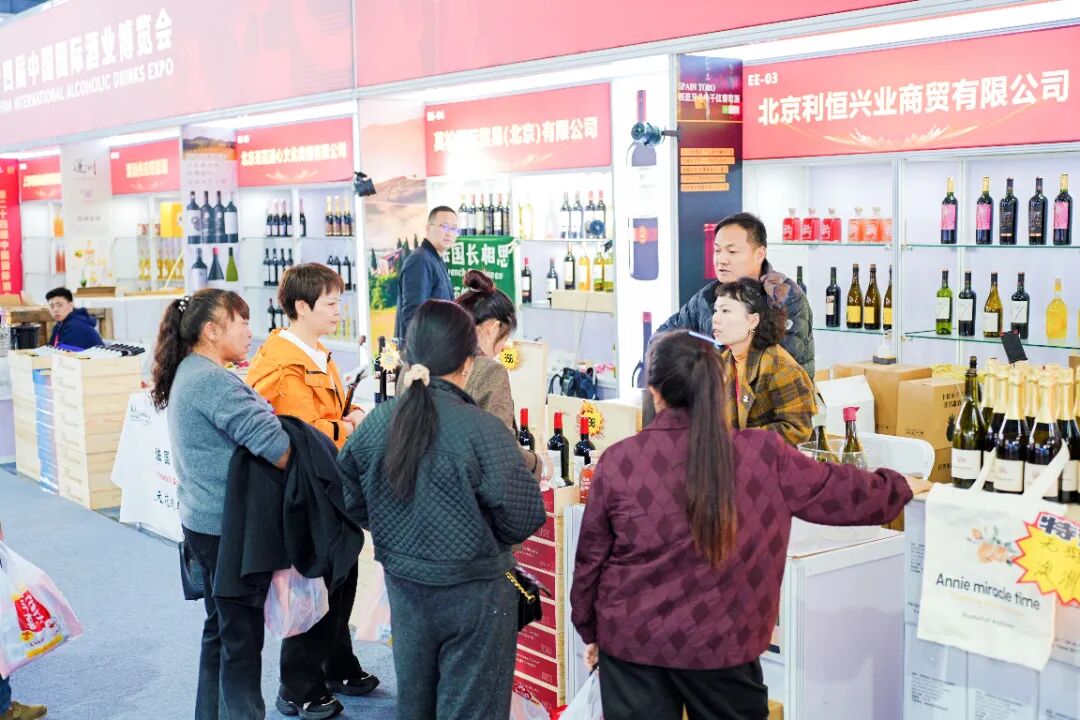 泸州市老酒协会