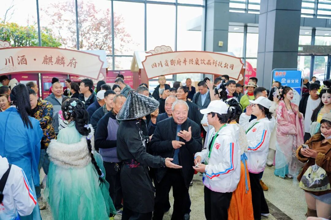 泸州市老酒协会