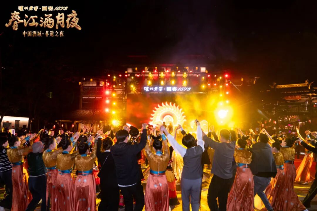 泸州市老酒协会