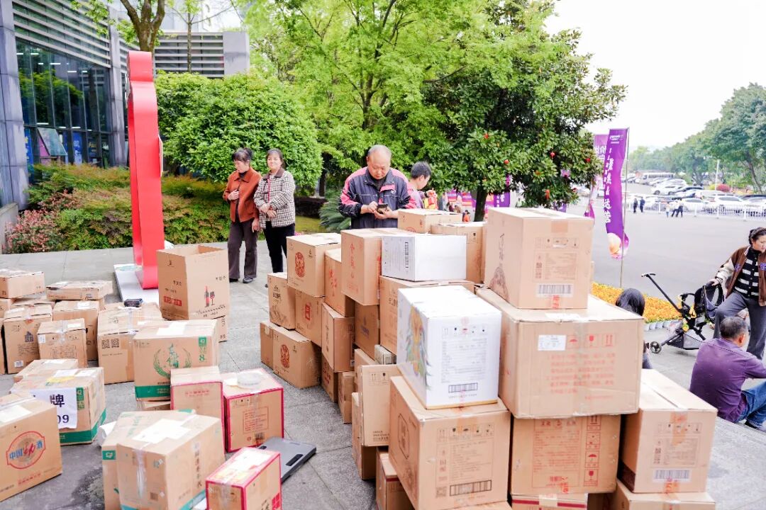 泸州市老酒协会