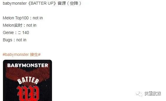 babymonster出道曲NOT IN，连YG员工都觉得MV土，墨妹变成了盒妹