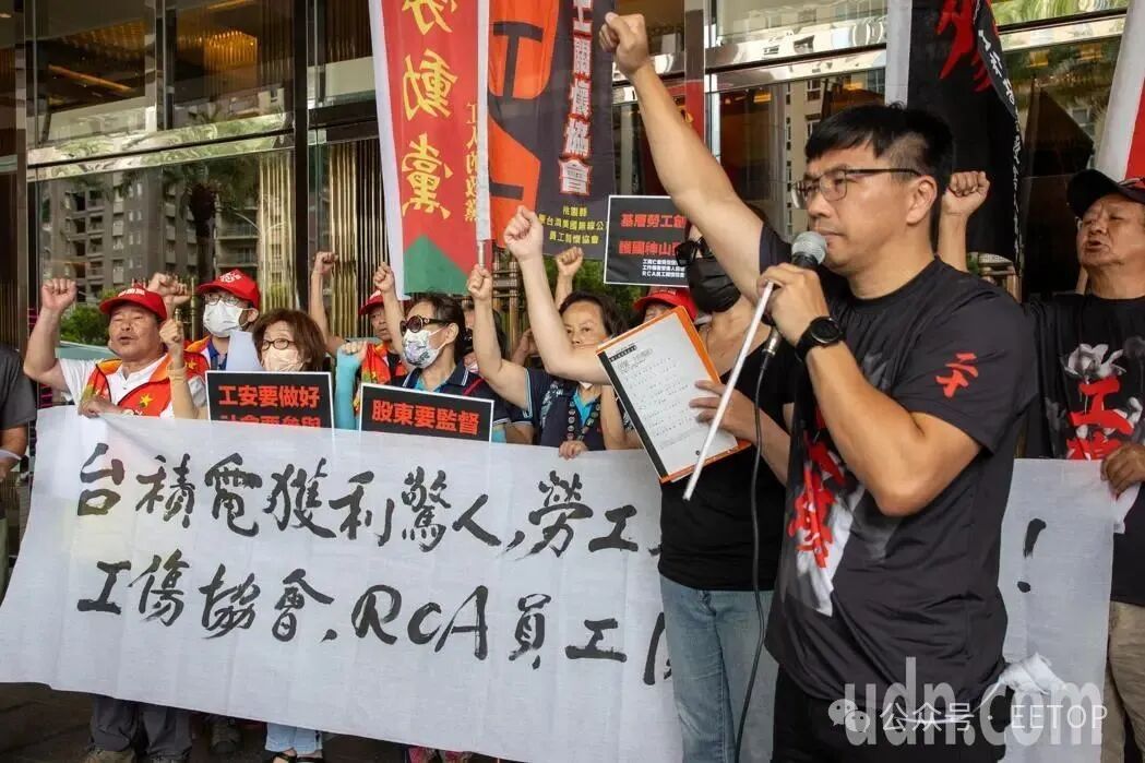 工伤协会在台积电股东会前举行「台积电获利惊人，劳工死伤惨重！」记者会。 记者季相儒...