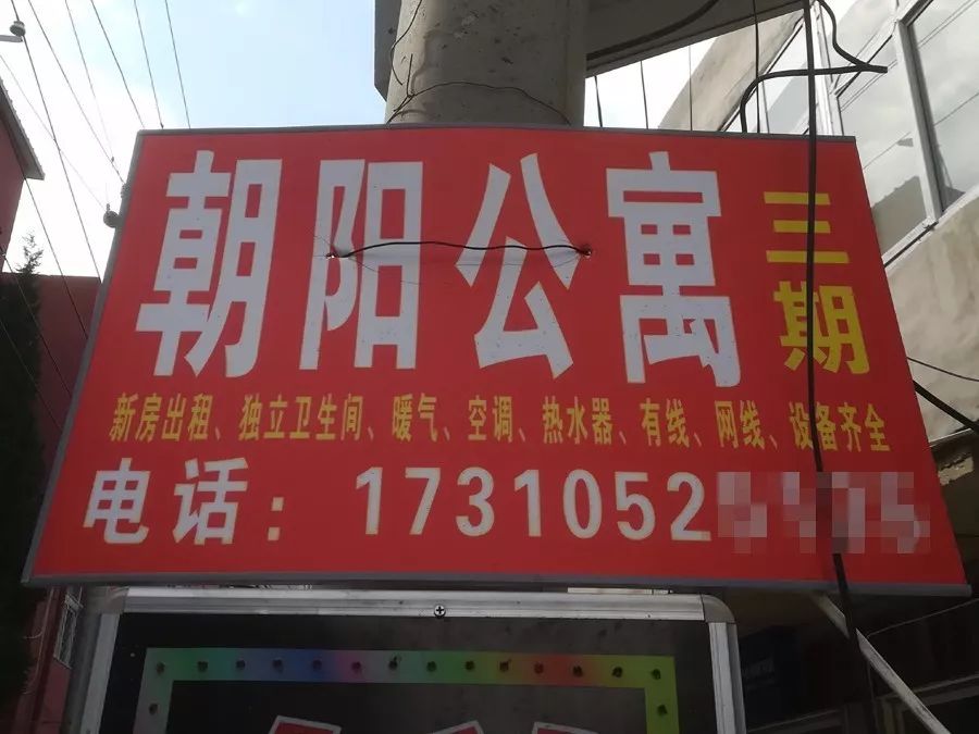 吕营大街的餐饮街_吕营大街属于哪个街道_大街酒店