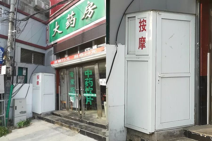 吕营大街的餐饮街_吕营大街属于哪个街道_大街酒店