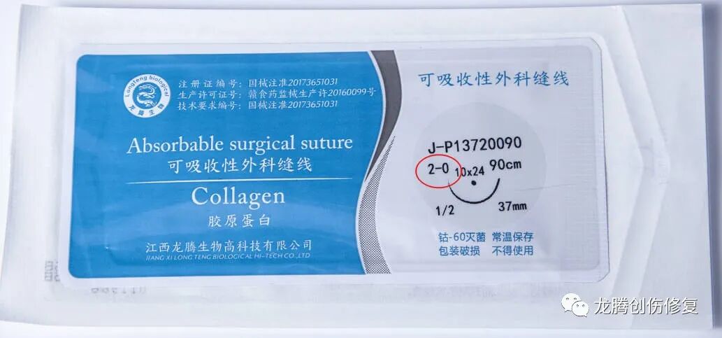 单股线怎么缝手术室常用缝合线，看这一篇就够了_https://www.jmylbn.com_新闻资讯_第3张
