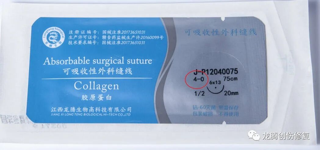 单股线怎么缝手术室常用缝合线，看这一篇就够了_https://www.jmylbn.com_新闻资讯_第2张