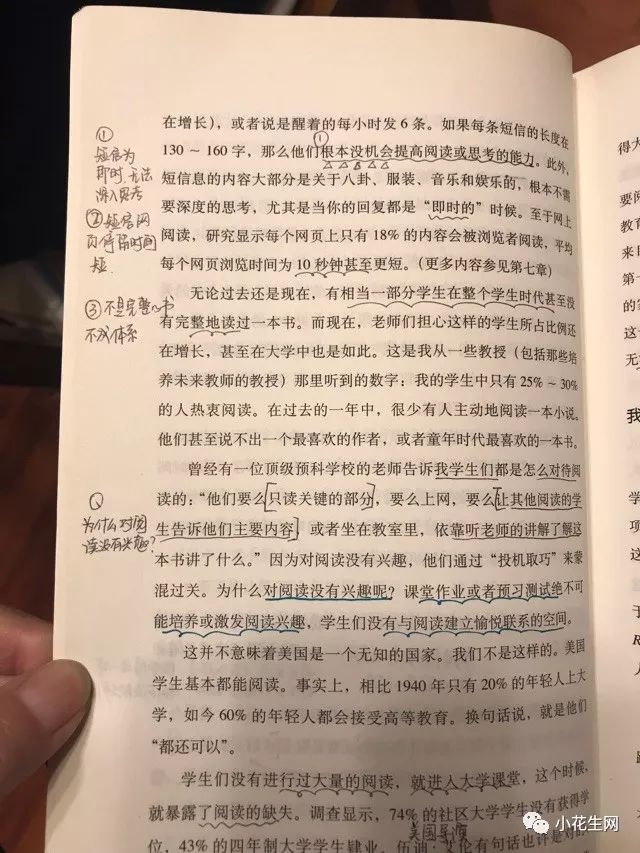 育兒書那麼多，為什麼只有這本是我的「聖經」？ 親子 第6張