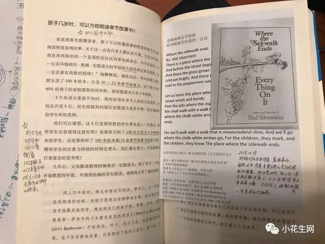 育兒書那麼多，為什麼只有這本是我的「聖經」？ 親子 第5張