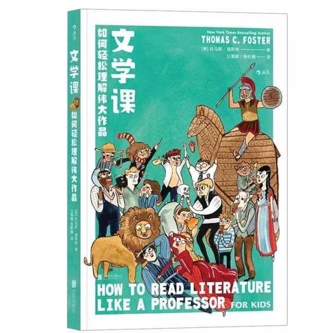 育兒書那麼多，為什麼只有這本是我的「聖經」？ 親子 第16張