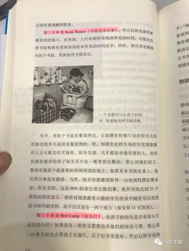 育兒書那麼多，為什麼只有這本是我的「聖經」？ 親子 第8張