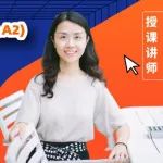 开团 | 跟着新东方名师，高效备考KET/PET！