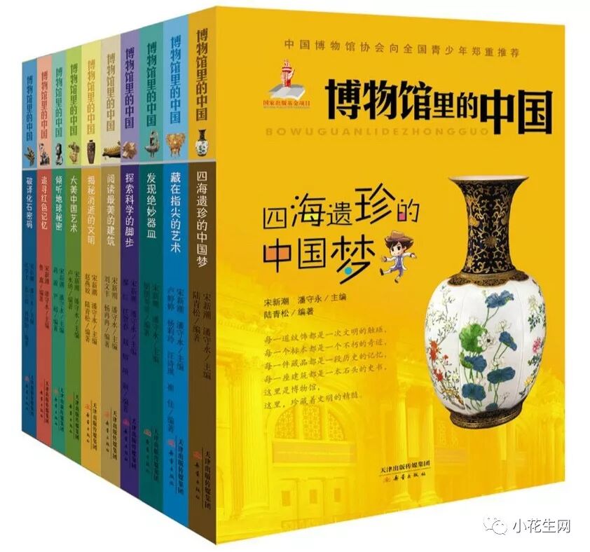 从科学到文史 这份书单估计能承包10 14岁孩子的全部课外阅读 米高留学网