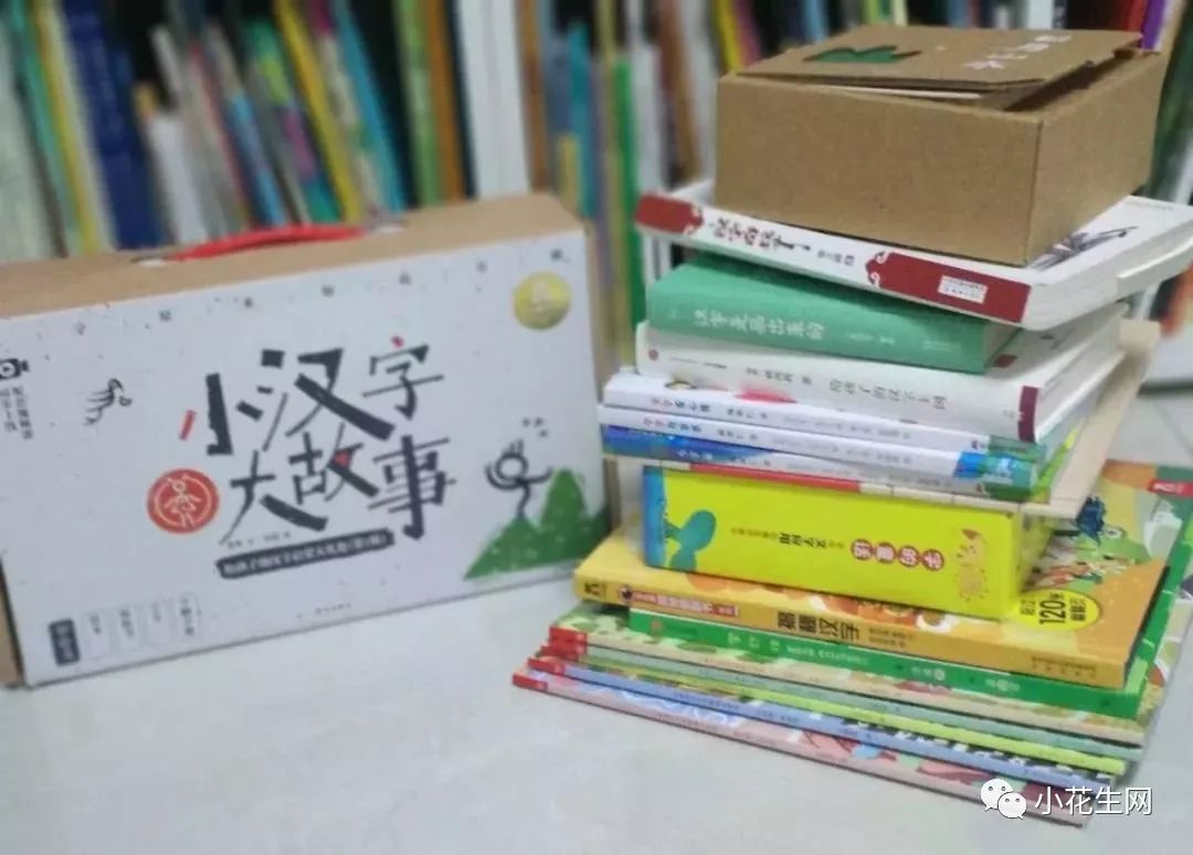 從幼兒字卡到漢字主題小説 用這13本書帶孩子快樂學漢字 小花生網 微文庫