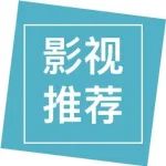 豆瓣9.2 每集10分钟, 它大大缓解了我的教育焦虑…